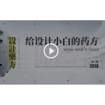 [Member Access] 设计药方