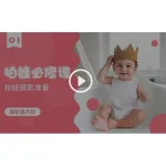 [Member Access] 拍娃必修课