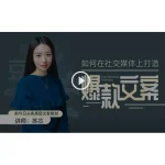 [Member Access] 好文案的第一步，理清你的逻辑