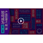 [Member Access] 商业人像后期需要 具备哪些基础知识