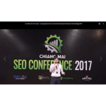 [Member Access] Chiang Mai SEO Conference 2017 Recordings - Image 2